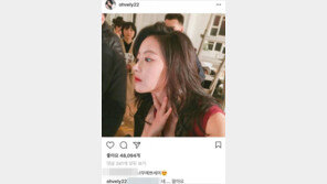 “너무 예쁘세요” 칭찬에 “네, 알아요”라고 답한 오연서