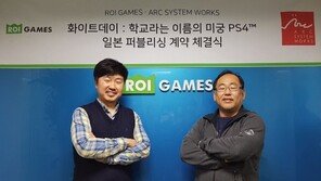 PS4용 화이트데이, 아크시스템웍스 통해 일본 발매