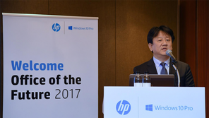 HP, 새로운 업무 환경에는 새로운 PC가 필요하다