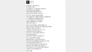 [전문]설민석 “댓글 알바 의혹? 사실무근…강력한 법적 대응 고려할 것”