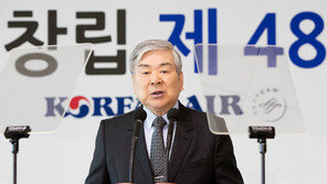 [CEO는 지금] 조양호 회장, 대한항공 창립 48주년 기념식 참석