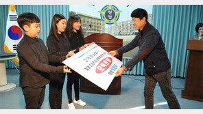 시상금 일부 문화발전기금으로 쾌척