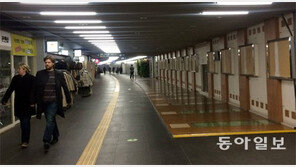 6년째 임대료 소송… 활력 잃은 을지로 지하상가