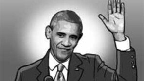 [횡설수설/최영해]오바마의 ‘컴백’