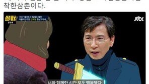 신동욱 “안희정, 썰전에서 시청률 깨지고 ‘선의’ 저주 해제 안 돼”