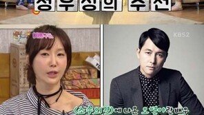 ‘해피투게더’ 오연아 “돈 없어 지하철 10정거장 걸어다녀…정우성 덕에 배우 생활 재기”