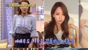 ‘백년손님’ 김세헌 8세 연하 아내, 미모 어느 정도?…성대현 “말도 안돼! 화가 난다!”