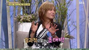 ‘백년손님’ 김세헌, 부동산 고수? “사면 한달에 몇억 ↑…○○동이 오를 것 같다”