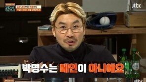 ‘잡스’ 박명수, “노홍철, 아직 방송 나올 때 아닌 것 같은데” 디스
