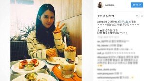 남보라 “예능 보다가 왜 우는지…‘해피투게더’ 재밌게 봤어요?” 근황 공개