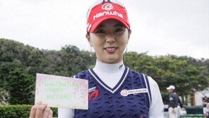 JLPGA 데뷔전 마친 윤채영 “푹 자고 싶어요”
