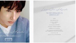 ‘YG와 전속계약’ 이수혁, 인스타그램 봤더니…