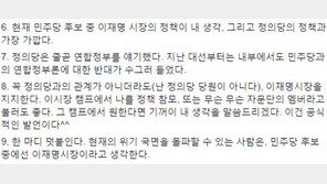 ‘참여정부 출신’ 이정우·정태인, 이재명 지지…“내 생각과 가장 가깝다”