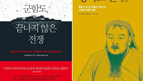 [책의 향기/150자 맛보기]나는 불완전한 내가 고맙다 外