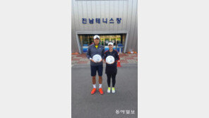 정영원·임형찬, 여수오픈 테니스대회 혼합복식 정상