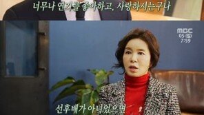 ‘사람이 좋다’ 임예진 “이순재, 선후배 관계 아니었으면 반했을 것”