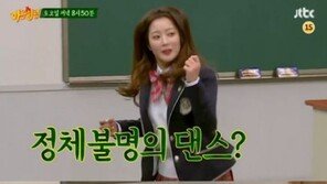 ‘아는 형님’ 김희선 댄스 본 김희철 반응 大폭소…서예지, 친언니 죽일뻔한 사연은?