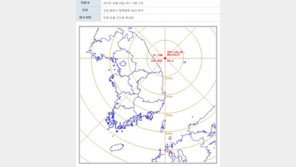 경주 규모 2.4 지진-동해 규모 3.2 지진…기상청 “피해 없을 듯”