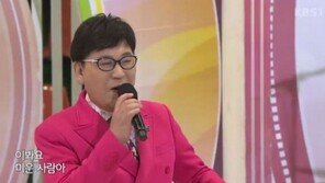 ‘전국 노래자랑’ 현철, ‘나쁜 사람이야’ 열창…시민들 ‘환호’
