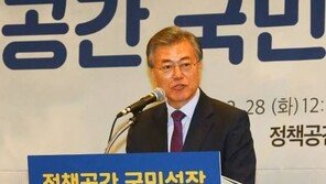 국정원 헌재 사찰 의혹, 文 “발상 자체가 경악”