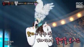 ‘복면가왕’ 김재경 꺾은 ‘발레리나’ 정체는 천상지희 출신 린아? 이유 보니…