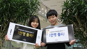 하이원리조트 모바일앱, 2개월만에 다운로드 1만건 돌파