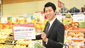 금융업계 특명…‘1코노미 싱글족’ 모셔라