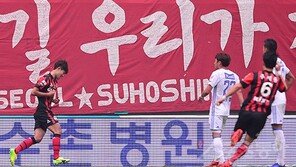 ‘슈퍼매치’ 달군 이상호…서울 이적 후 친정 수원 상대로 골 맛