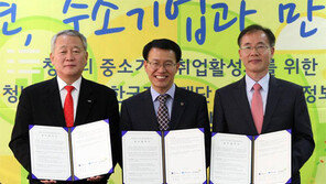 청년 중기 취업 활성화 업무협약