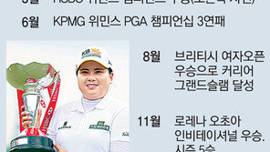 ‘퍼팅 머신’으로 돌아온 여제