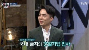 ‘문제적 남자’ 송재경, 가수와 대기업 과장 업무 병행… “월차 내고 출연”