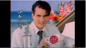 한국계 팝스타 토미 페이지, 과거 하수빈에게 노래 선물…무슨 인연?