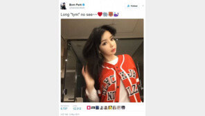 박봄 근황 공개 “음악 만드는 중?…성형 전 진짜 예뻤는데”