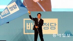 바른정당 광주 전남 시 도당 창당…野 텃밭서 친朴·친文 싸잡아 비판