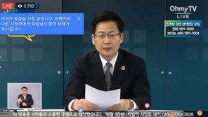 최성 “광장의 분노와 함성에서 많은 가르침 얻어”