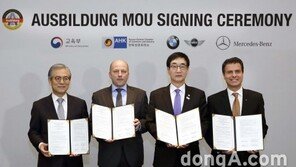 BMW·벤츠코리아, ‘아우스빌둥’ 도입… 車 전문가 공동 양성 
