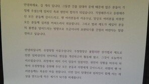 리쌍·우장창창, 5년 갈등 끝 극적 합의 “심려 끼쳐 죄송하다”
