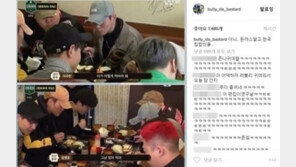 윤병호, 고등래퍼 ‘악마의 편집’ 폭로?…어떤 상황인가 보니