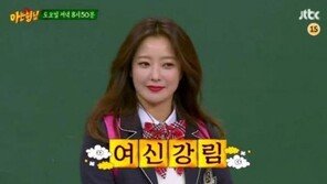 김희선, ‘재벌2세’ 남편과의 첫 만남 “술 마시고 스킨십 했다” 고백