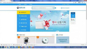 ‘벤처나라’ 제품 등록하자 납품 3배로…벤처기업 성장 사다리 역할