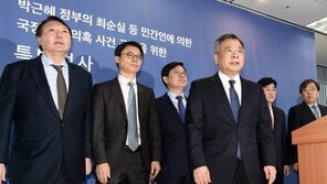 [특검 수사결과 발표]정청래 “불법 비선라인 동원, 헌법·법률 유린한 국기문란 국정농단 사건”