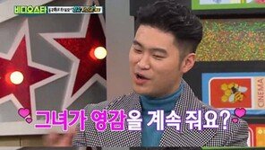 ‘설리와 결별’ 최자, 1주일 전 ‘비디오스타’서 “그녀가 영감 줘요?” 집요한 질문에…진땀 ‘뻘뻘’