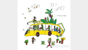 한국GM, ‘쉐보레 어린이 그림 그리기 대회’ 개최