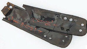 ‘세계유산 백제 특별전’ 경주서 열린다