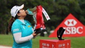 ‘HSBC 위민스 우승’ 박인비 10위권 재진입