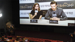 에마 왓슨-댄 스티븐스 “첫 뮤지컬 영화 도전 설레” “인간적인 야수 담으려 노력”