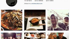 ‘결별’ 설리-최자, ‘럽스타그램’ → ‘술·클럽스타그램’, ‘먹스타그램’