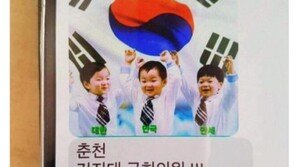 김진태 “삼둥이 문자, 내가 보냈어야 언론이 좋아했을텐데 미안하게 됐다”