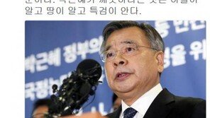신동욱 “특검 ‘박근혜 300억 뇌물 수수 혐의’는 강력 본드로 붙인 격…소설일 뿐”