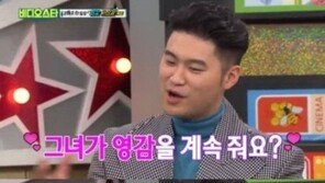 최자, 설리 관련 질문에 ‘쩔쩔’ …2월 방송에서 결별 암시?